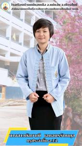 นางสาวกัลยาณี เอกอมรรัตนกุล